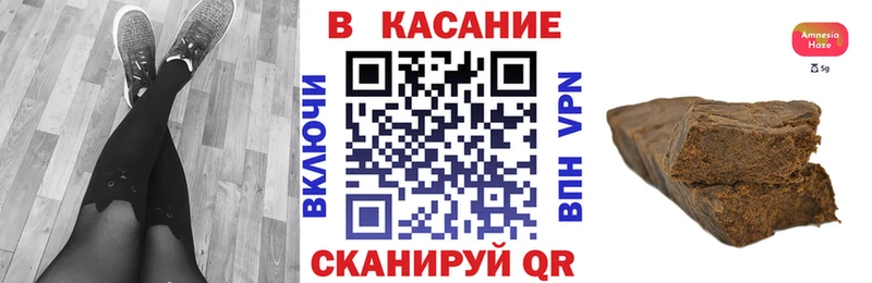Наркошоп Гусиноозёрск Канабис НБОМе A-PVP ГАШИШ COCAIN