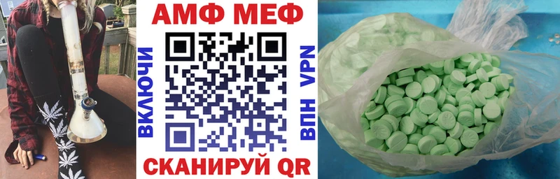 кракен ONION  Гусиноозёрск  АМФ 98% 