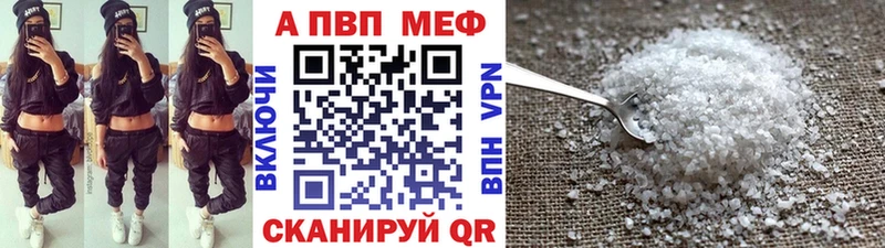 мориарти телеграм  Гусиноозёрск  Alfa_PVP Соль 