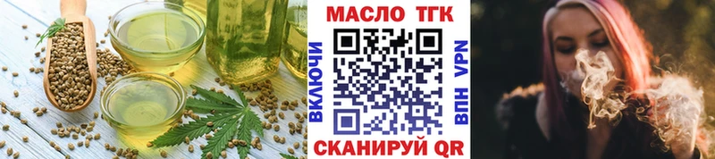 Cannafood конопля  гидра ссылки  Гусиноозёрск 