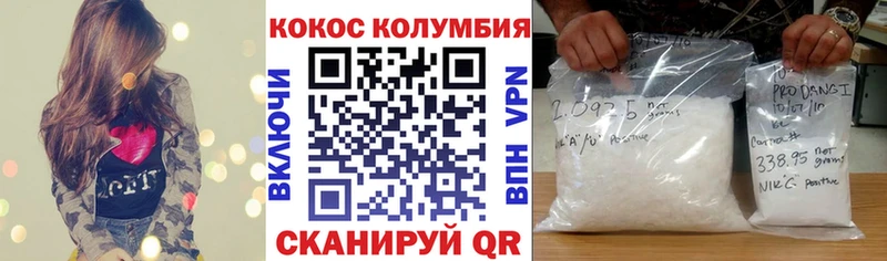 купить наркотики сайты Гусиноозёрск Кокаин Эквадор