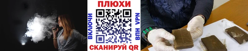 MEGA как зайти  Гусиноозёрск  ГАШ Cannabis  купить  сайты 