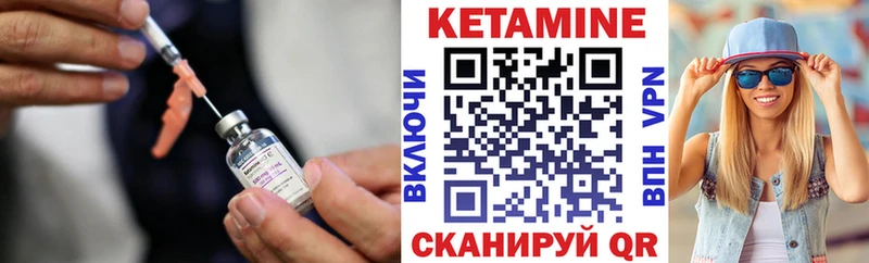 КЕТАМИН VHQ  где продают наркотики  Гусиноозёрск 
