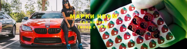 соль ск Абинск