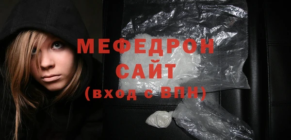 соль ск Абинск