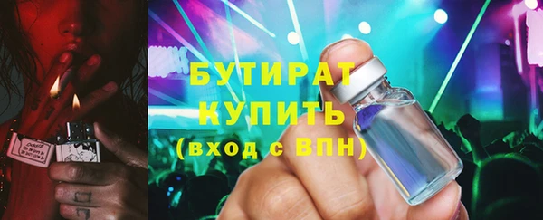 гидра Абдулино