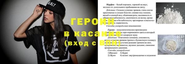соль ск Абинск