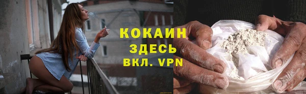 гидра Абдулино