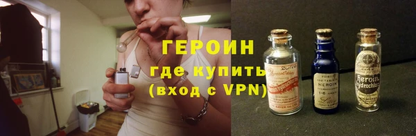 герыч Саяногорск
