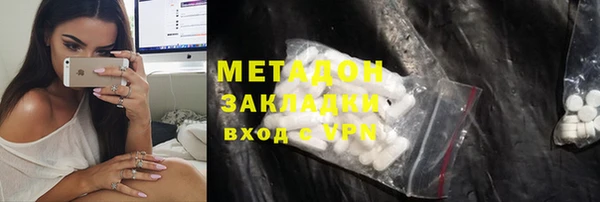 гидра Абдулино