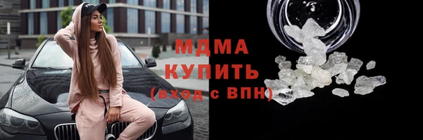 соль ск Абинск