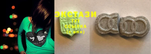 спайс Алексин