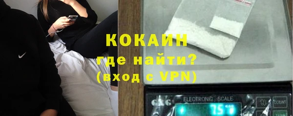 соль ск Абинск