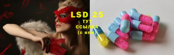 героин Сатка
