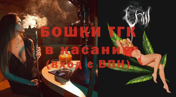 гидра Абдулино