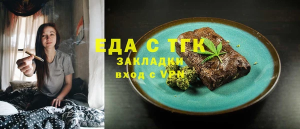 соль ск Абинск