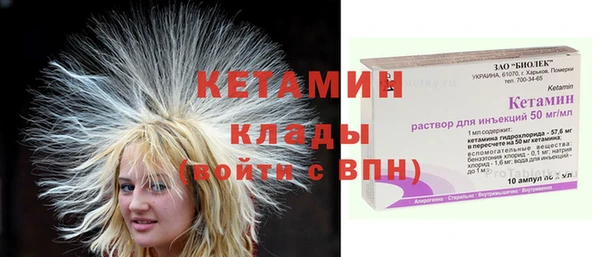 гидра Абдулино