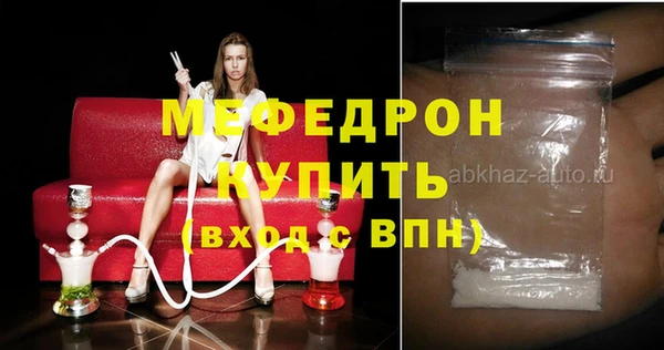 героин Сатка
