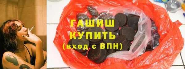 гидра Абдулино