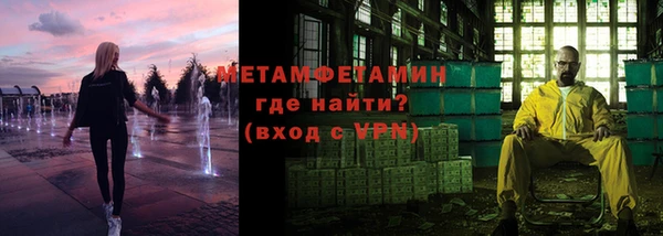гидра Абдулино