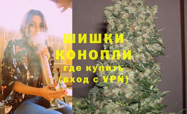 соль ск Абинск
