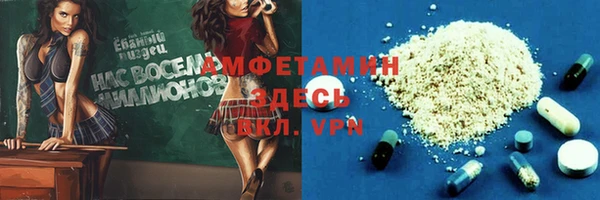 соль ск Абинск