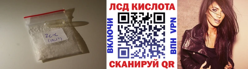 Лсд 25 экстази кислота Гусиноозёрск