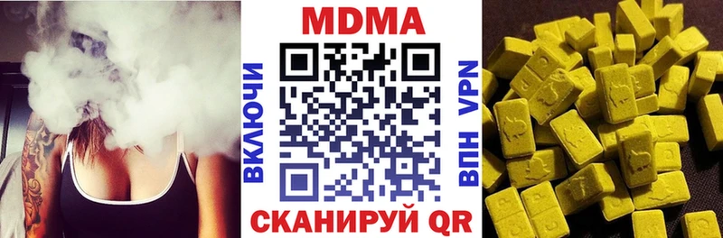 нарко площадка как зайти  даркнет сайт  Гусиноозёрск  МДМА молли 