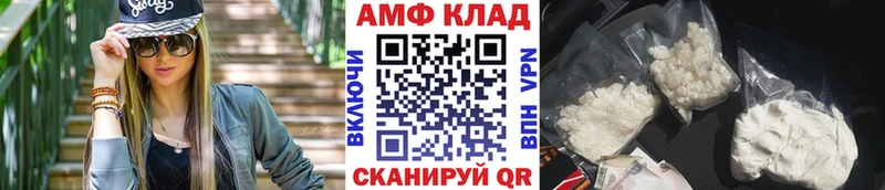 кракен маркетплейс  Гусиноозёрск  Первитин витя 