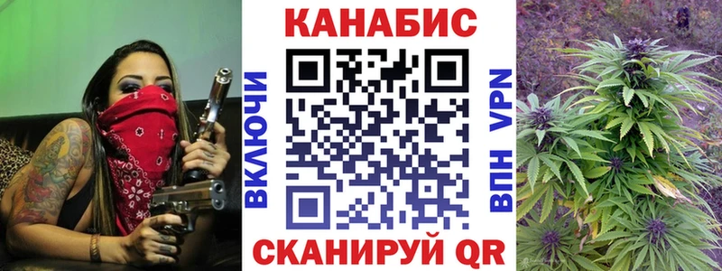 Марихуана марихуана  Гусиноозёрск 